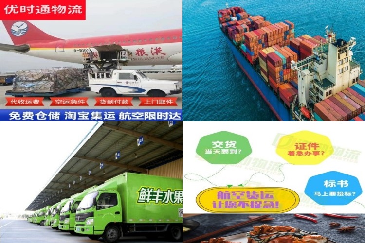 运河到广州航空货运公司-运河到广州物流专线